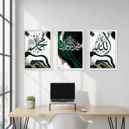 Islamic Calligraphy Wall Frame | Premium Art