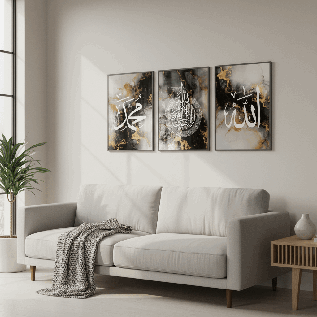 Islamic Wall Decor Frame | Premium Calligraphy
