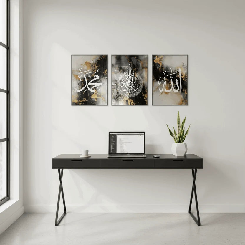 Islamic Wall Decor Frame | Premium Calligraphy