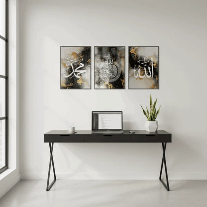 Islamic Wall Decor Frame | Premium Calligraphy
