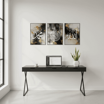 Islamic Wall Decor Frame | Premium Calligraphy