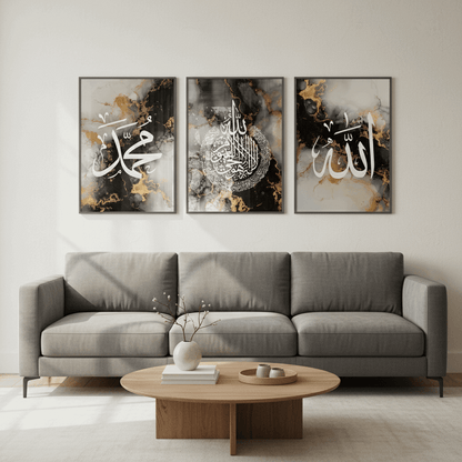 Islamic Wall Decor Frame | Premium Calligraphy