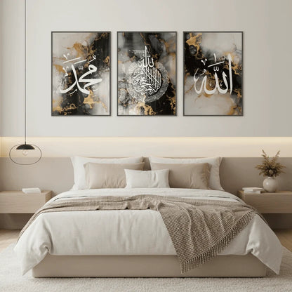 Islamic Wall Decor Frame | Premium Calligraphy