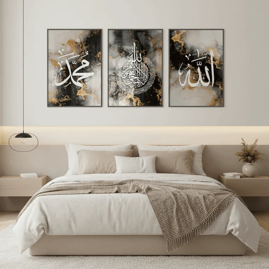 Islamic Wall Decor Frame | Premium Calligraphy