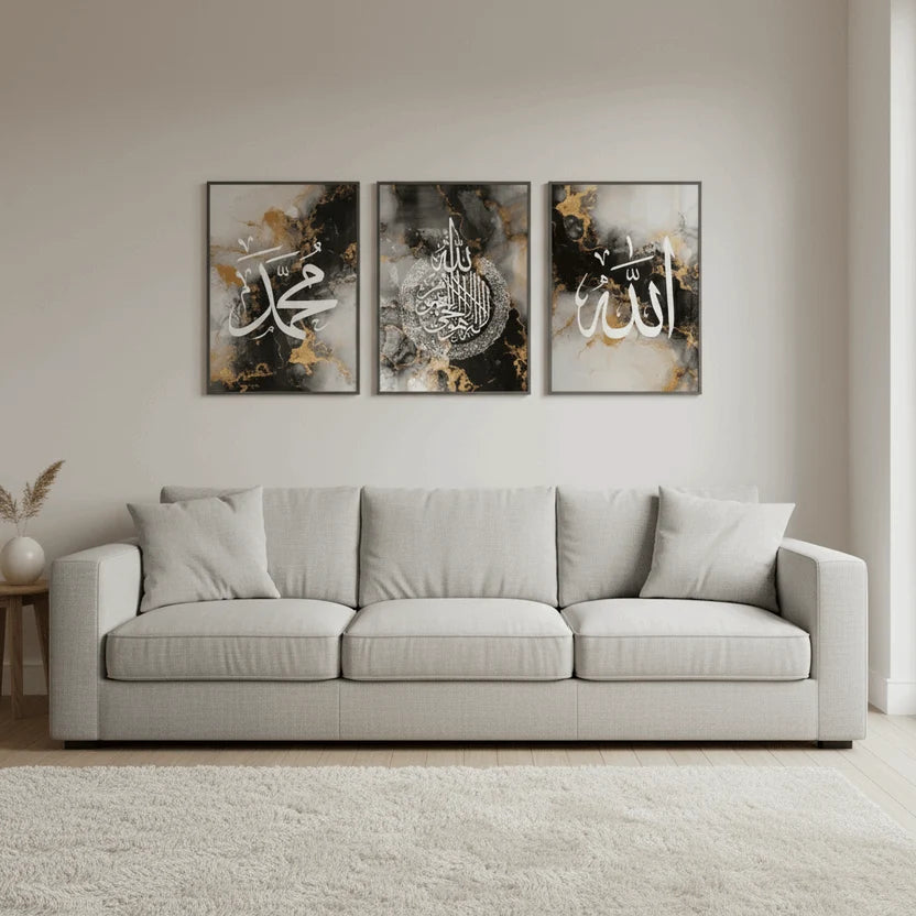 Islamic Wall Decor Frame | Premium Calligraphy