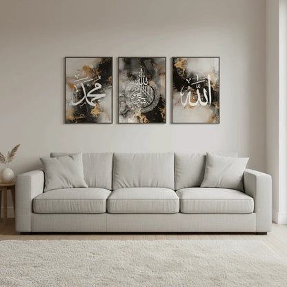 Islamic Wall Decor Frame | Premium Calligraphy