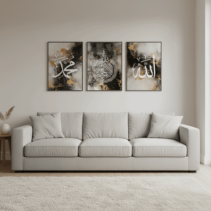 Islamic Wall Decor Frame | Premium Calligraphy