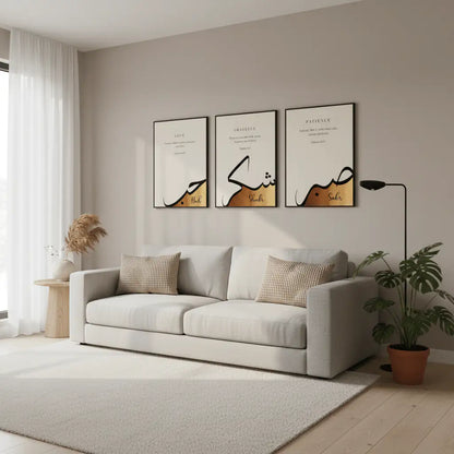 Premium Calligraphy Frame | Stylish Home Decor