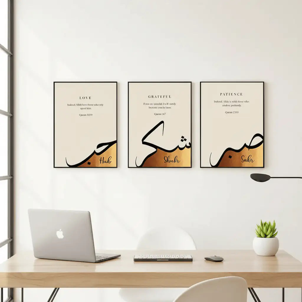 Premium Calligraphy Frame | Stylish Home Decor