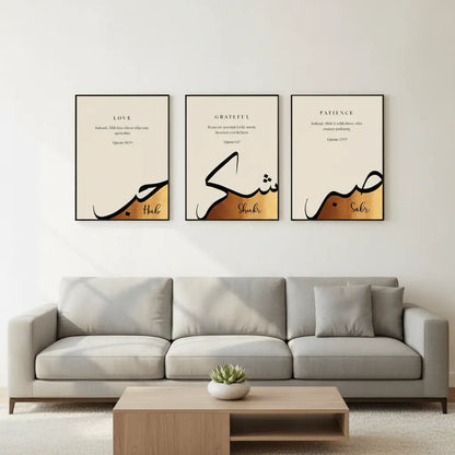 Premium Calligraphy Frame | Stylish Home Decor